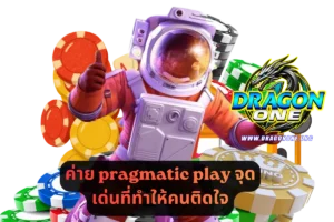 khai-pragmatic-play